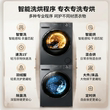Haier Little Red Flower 58E Washing and Drying Set 11KG Laundry 12KG Drying Heat Pump Soft Drying Household Washing and Care Combo