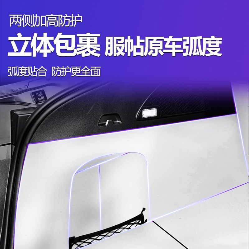 24款飞凡R7后备箱垫全包围专用飞凡F7尾箱垫子汽车用品改装饰配件,淘宝优惠券,粉丝福利购,淘宝优惠卷