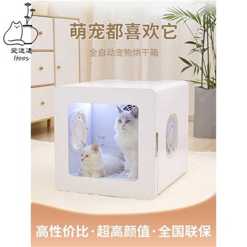 宠物烘干箱吹水机家n用吹风箱猫咪狗狗烘干机吹风机洗澡吹干毛神,淘宝优惠券,粉丝福利购,淘宝优惠卷
