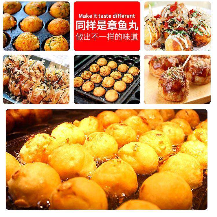 三板电热鱼丸炉FY-3商用28孔三板鱼丸炉章鱼丸子机章鱼烧丸子,淘宝优惠券,粉丝福利购,淘宝优惠卷