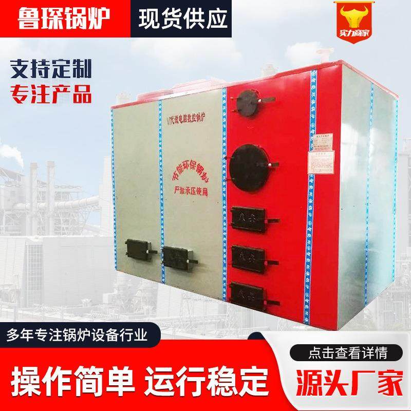 卧式全自动数控锅炉学校宿舍数控采暖锅炉宾馆热水取暖燃煤锅炉,淘宝优惠券,粉丝福利购,淘宝优惠卷