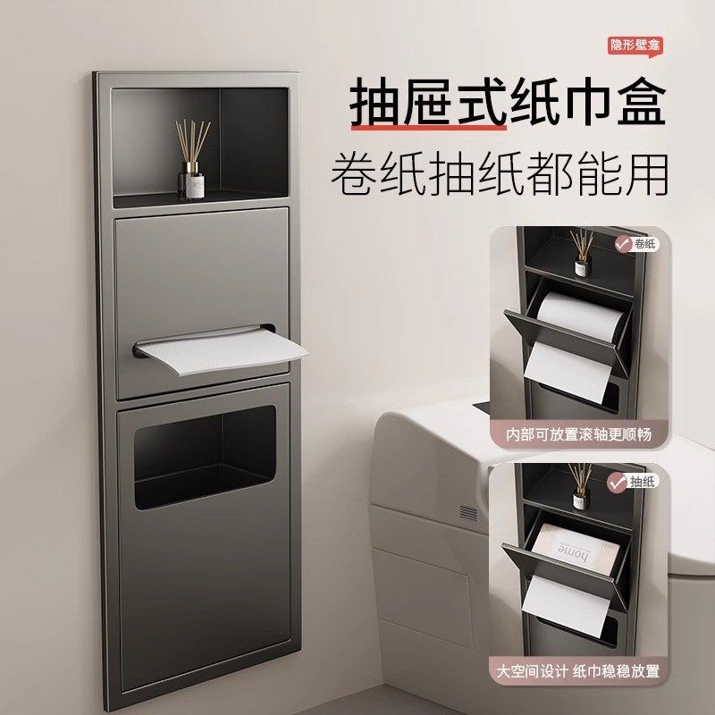 马桶壁龛卫生间嵌入式垃圾桶置物架双层金属304不锈钢成品壁龛柜,淘宝优惠券,粉丝福利购,淘宝优惠卷