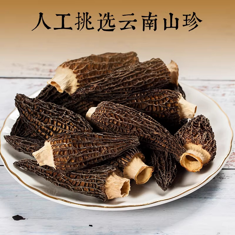 羊肚菌干货胖超市东来正品新鲜纯云南牛肚蘑菇煲汤食材非特级野生,淘宝优惠券,粉丝福利购,淘宝优惠卷