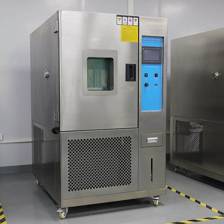 供应不锈钢高低温湿热交变试验箱可程式恒温恒湿环境试验箱,淘宝优惠券,粉丝福利购,淘宝优惠卷