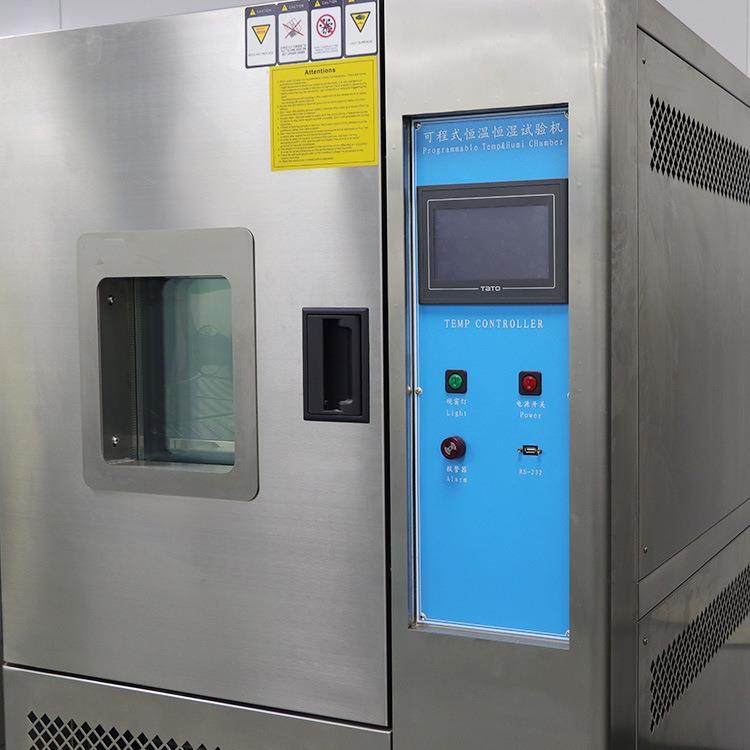 供应不锈钢高低温湿热交变试验箱可程式恒温恒湿环境试验箱,淘宝优惠券,粉丝福利购,淘宝优惠卷