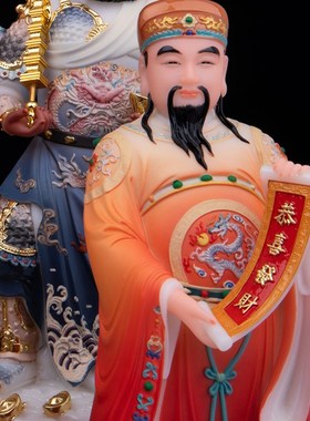 汉白玉五路财神爷像东西南北中招财聚宝盆文财神家居客厅礼品摆件