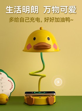 加油鸭闺蜜生日礼物送女生实用高级感创意装饰台灯卧室床头灯摆件