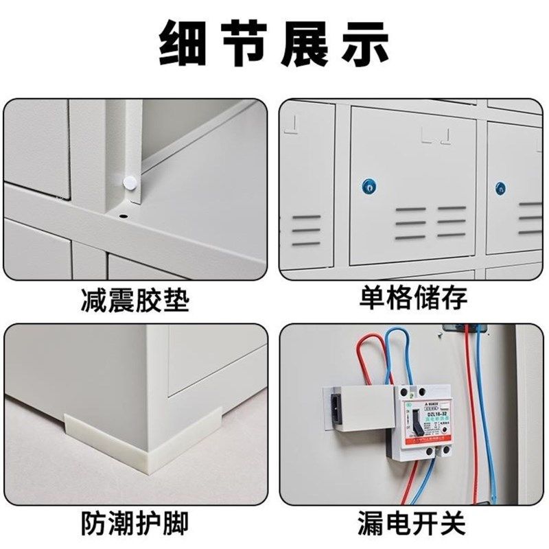 电动工具充电柜带锁工地电钻对讲机锂电池收纳柜 平板手机存放柜,淘宝优惠券,粉丝福利购,淘宝优惠卷