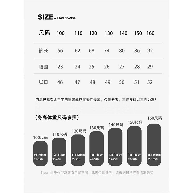 【薄款速干】儿童裤子男童宽松长裤休闲裤春夏宽松哈伦裤夏季夏装,淘宝优惠券,粉丝福利购,淘宝优惠卷