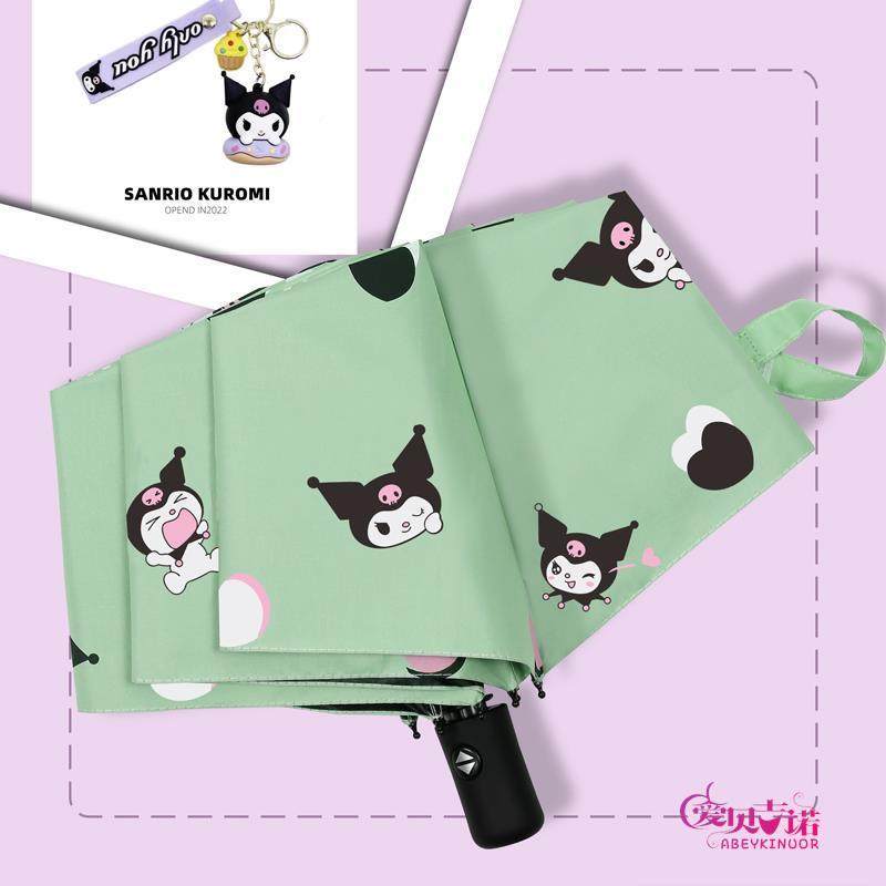 库洛米雨伞女晴雨两用p儿童女孩小学生折叠上学专用大高颜值全自,淘宝优惠券,粉丝福利购,淘宝优惠卷