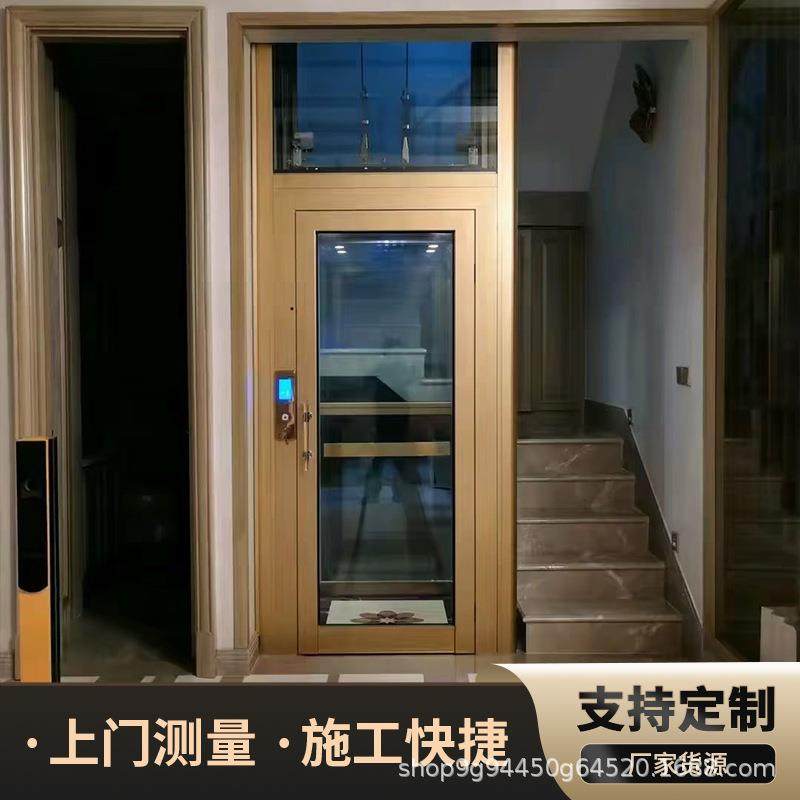别墅电梯小型室内外复式阁楼观光电梯液压曳引二三四五层家用电梯,淘宝优惠券,粉丝福利购,淘宝优惠卷