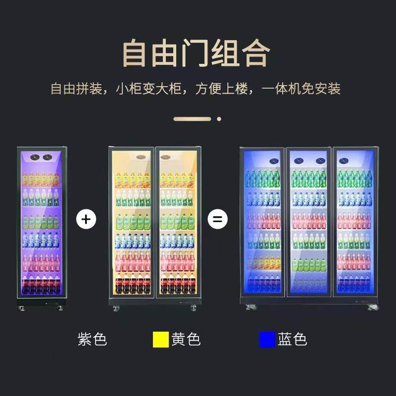 网红酒水柜啤酒饮料柜酒水展示柜冷藏柜商用冷藏冰柜酒吧保鲜冰柜,淘宝优惠券,粉丝福利购,淘宝优惠卷