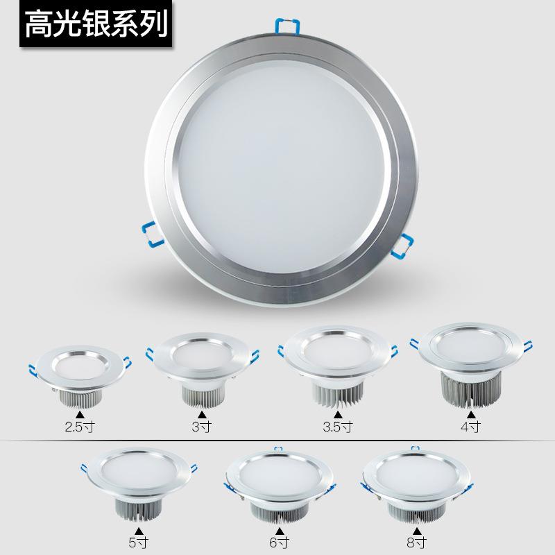 智能家居可调光led筒灯调光节能灯可控硅无极变光暗亮 3w5w7w12w - 图3