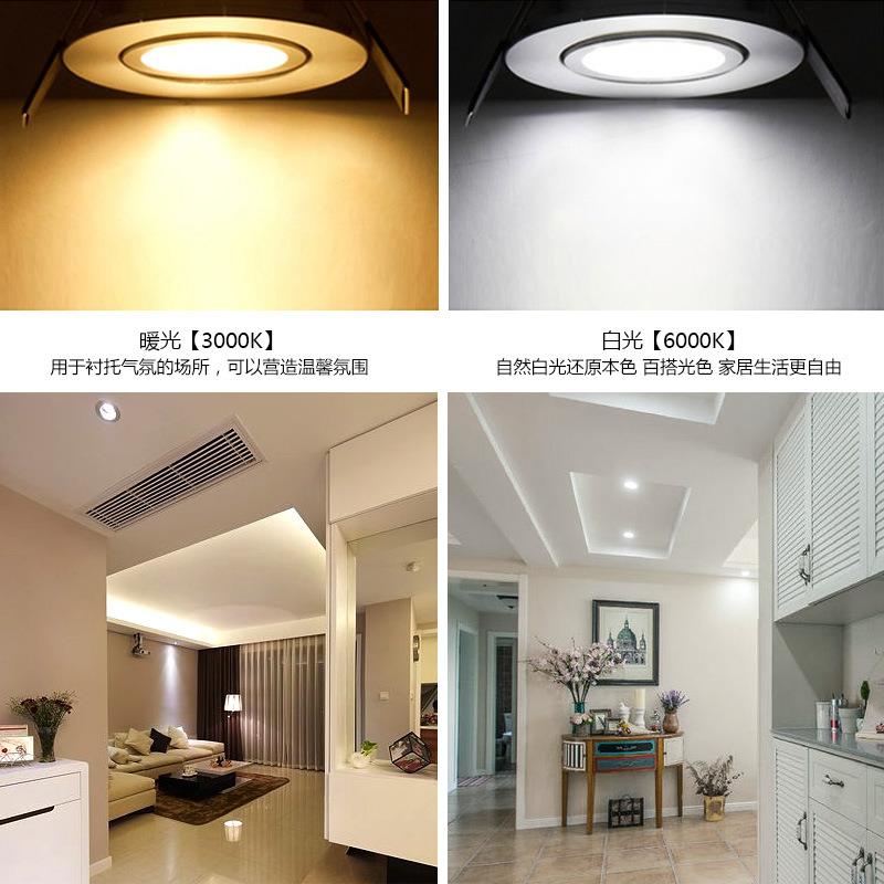 智能家居可调光led筒灯调光节能灯可控硅无极变光暗亮 3w5w7w12w - 图2