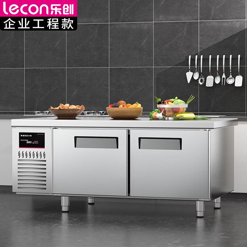 乐创商用保鲜冷藏工作台后厨双温不锈钢操作台卧式冰柜LC-J-LCT12 - 图0