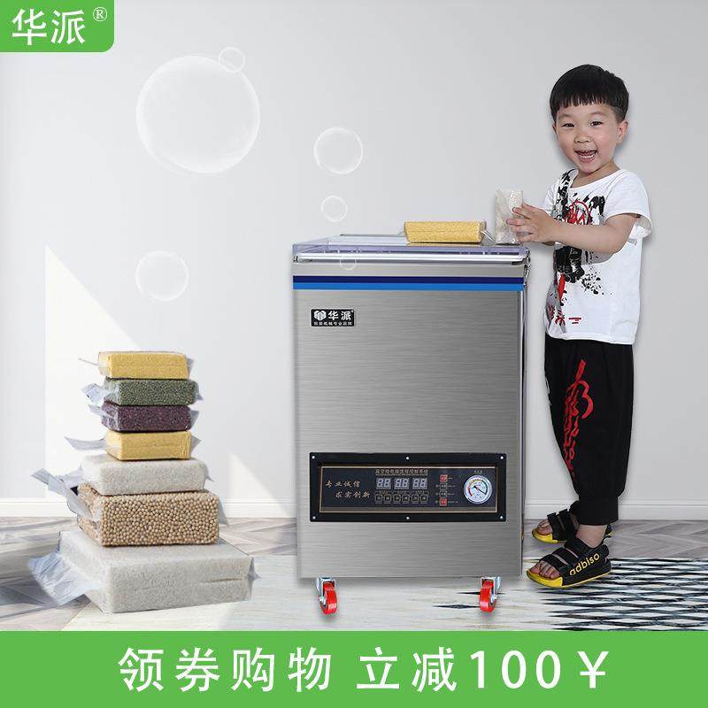 食品真空包装机大米米砖茶叶熟食干湿两用家用商用封口塑封机,淘宝优惠券,粉丝福利购,淘宝优惠卷