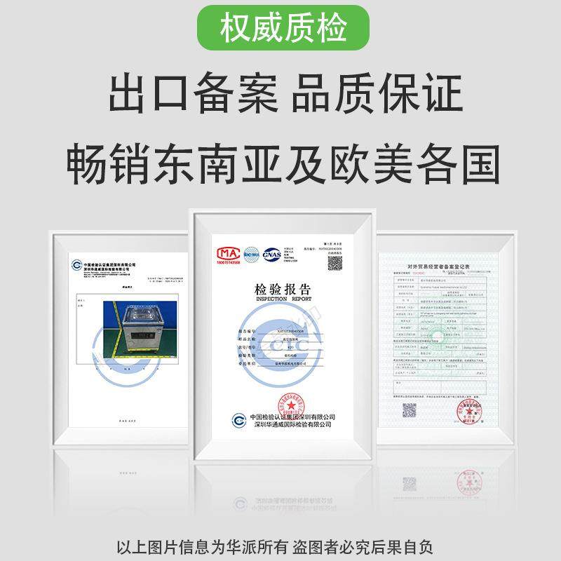 食品真空包装机大米米砖茶叶熟食干湿两用家用商用封口塑封机,淘宝优惠券,粉丝福利购,淘宝优惠卷