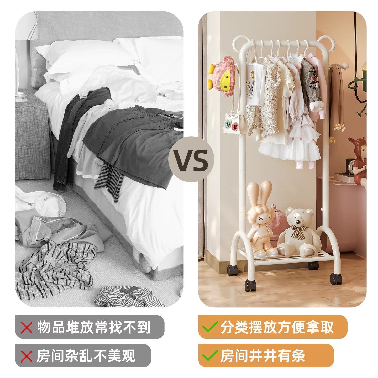 儿童落地式挂衣架卧室简易小型衣帽架铁艺奶油风可移动置物挂衣架,淘宝优惠券,粉丝福利购,淘宝优惠卷