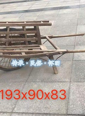 民俗怀旧老物件小木车木推车独轮木车平板推车带斗推土车博物馆旧