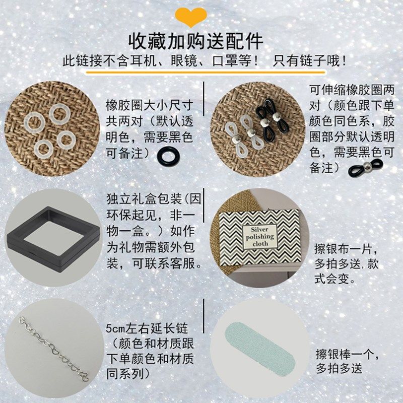 挂脖女眼镜链防脱落口罩链多用耳机防丢链女项链多层手链淡水珍珠,淘宝优惠券,粉丝福利购,淘宝优惠卷