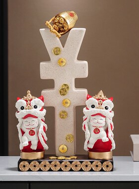 聚宝聚财招财猫金钱装饰摆件客厅玄关酒柜办公室店铺开业乔迁礼品