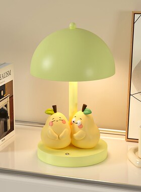 不分梨台灯摆件卧室床头灯桌面氛围装饰品房间改造小物件乔迁礼物