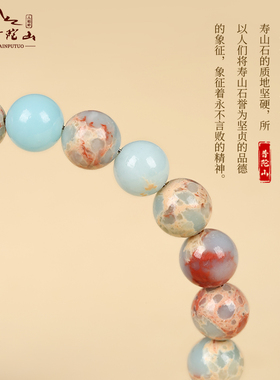 普陀山寿山石手串女小叶紫檀桃木莲花盘玩手錬男沉香木文玩佛珠串