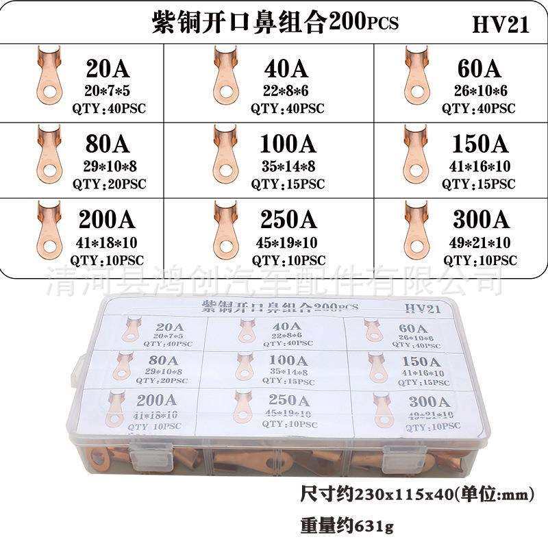 OT开口鼻紫铜线鼻子压线鼻子铜线耳铜接头接线端子盒装卡扣大全,淘宝优惠券,粉丝福利购,淘宝优惠卷