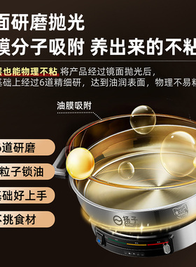 扬子电煎锅304不锈钢烙饼平底锅