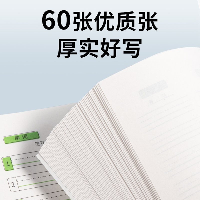 TACOTACO艾宾浩斯记忆曲线英语单词本小学生初中生默写单词记背神器高颜值单词记忆考试每日10词单词记忆曲线,淘宝优惠券,粉丝福利购,淘宝优惠卷
