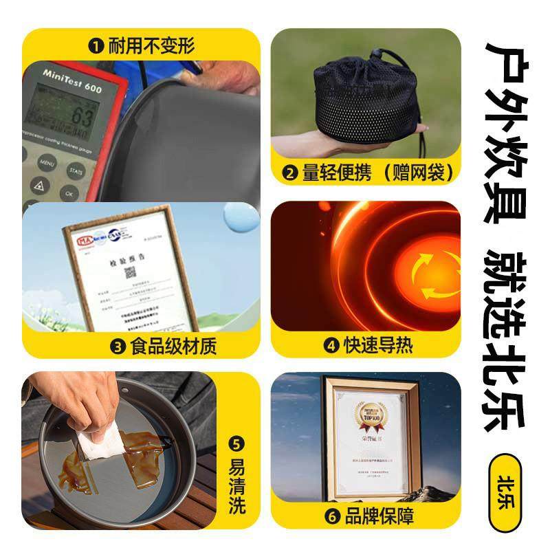 J4D户外锅具露营炊具烧水茶壶煎锅便携餐具野外炉具野餐套锅用品,淘宝优惠券,粉丝福利购,淘宝优惠卷