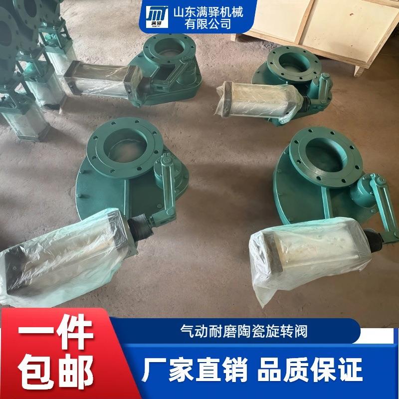 BZ64TC气动陶瓷进料阀仓泵放料阀气力输送旋转阀摆动阀 - 图2