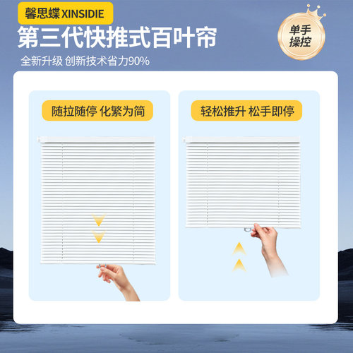 高端铝合金无绳百叶窗帘卫生间浴室厨房客厅办公室专用免打孔电动 - 图1
