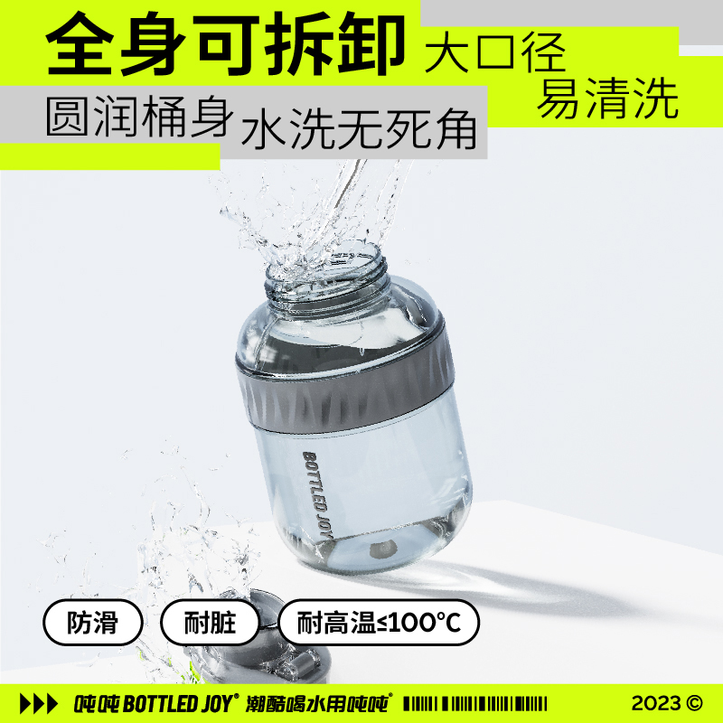 王一博代言同款多巴胺撞色系列cool渐变吨吨桶bottledjoy水杯杯子 - 图0