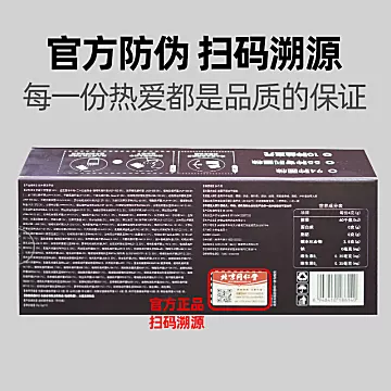 北京同仁堂调理肠胃益生菌[20元优惠券]-寻折猪