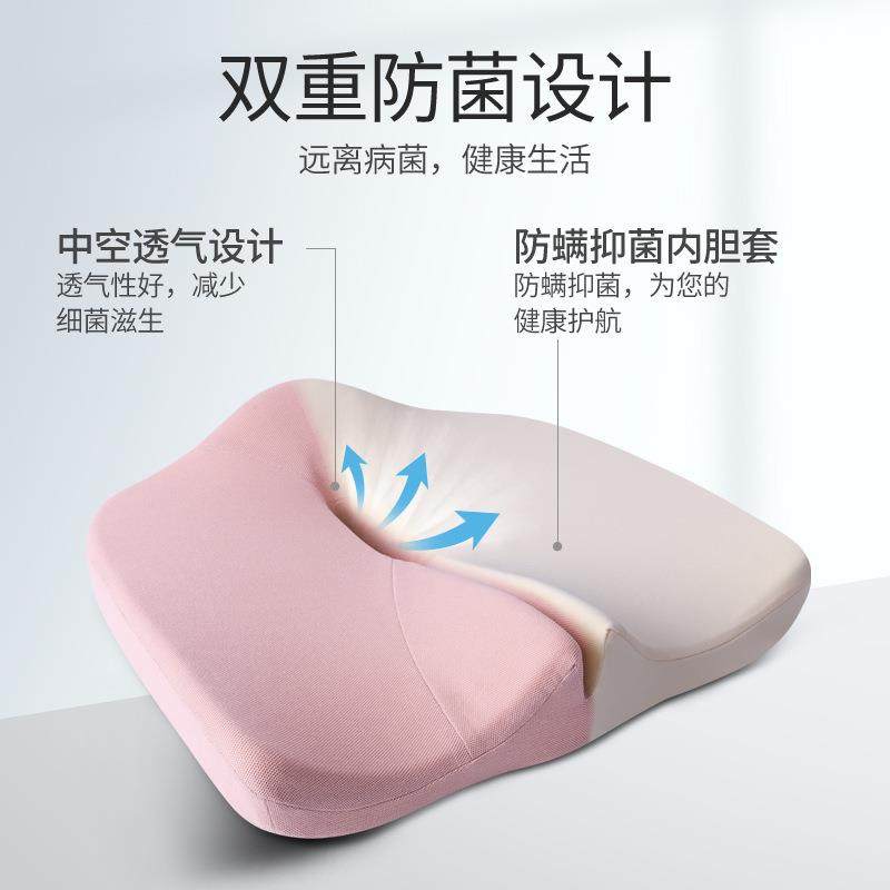 跨境办公室坐垫记忆棉座垫久坐神器屁垫透气护腰美臀痔疮垫厂家,淘宝优惠券,粉丝福利购,淘宝优惠卷
