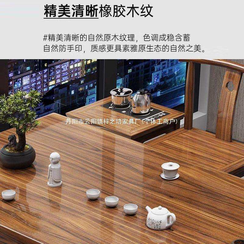 阳台实木大板茶桌椅组合家用客厅小户型茶几茶具套装一体泡茶台桌,淘宝优惠券,粉丝福利购,淘宝优惠卷