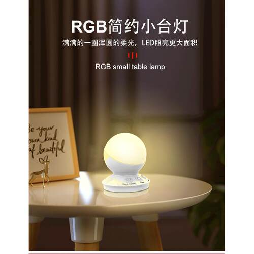 新奇特跨境小夜灯RGB星空循环灯睡眠灯创意light氛围声控小夜灯 - 图3