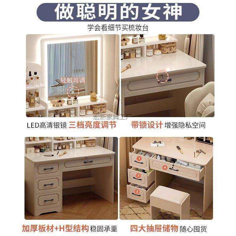 Hx2梳妆台卧室简约现代2025新款化妆台镜子主卧化妆柜化妆桌出租,淘宝优惠券,粉丝福利购,淘宝优惠卷