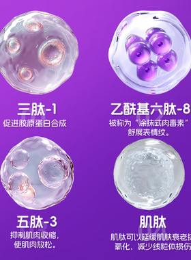 肤秘码龙血树龙胆涂抹式植萃（水油紧致抚纹）精华护肤抗皱精华液