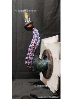 跨境 户外章鱼触手墙壁挂饰灯饰摆件 章鱼触手灯饰庭院设计