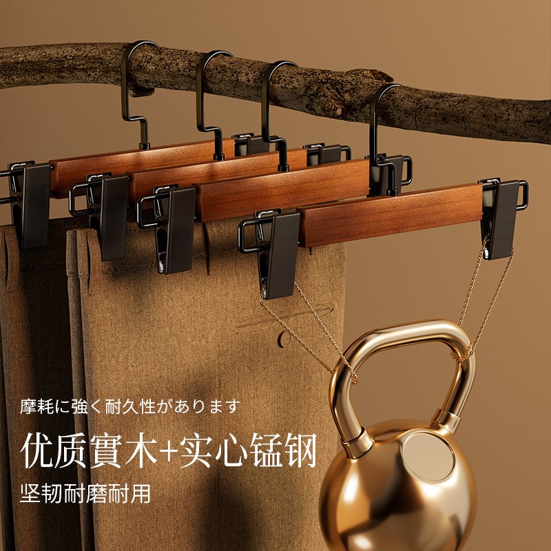 实木裤夹子家用无痕服装店专用衣架收纳神器衣柜内置防滑强力夹子 - 图2