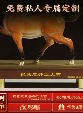 马到成功铜马摆件招财办公室桌面工位摆件客厅酒柜装饰品开业礼物