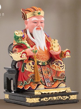 香樟木雕佛像彩色土地公像木神像摆件供奉家用土地爷佛像福德正神