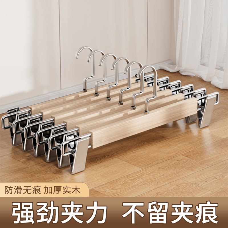 实木裤夹子家用无痕服装店专用衣架收纳神器衣柜内置防滑强力夹子 - 图0