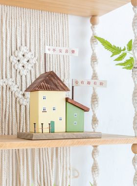 阿楹 日式房子摆件入户玄关餐桌北欧装饰ins搬家乔迁新居入伙礼物