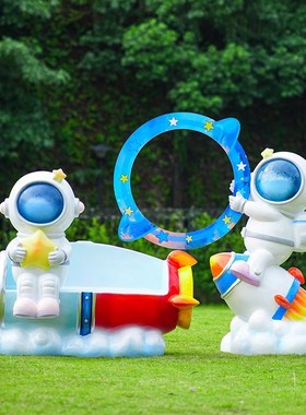 卡通太空人宇航员大摆件商场科技航天主题玻璃钢雕塑网红打卡装饰