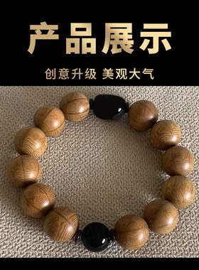 2025蛇年六道木手链属蛇虎猪猴龙本命年手链手珠