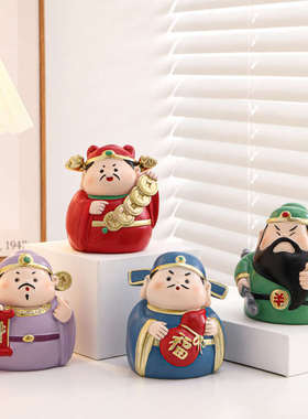 五路财神爷摆件家用办公室桌面工位发财小摆件汽车装饰品招财好物