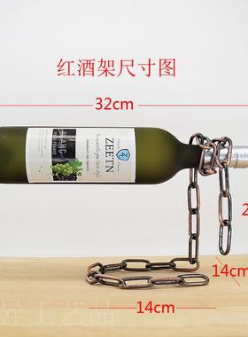 红酒架摆件酒庄客厅家里创意室内玄关酒瓶酒吧悬浮酒柜工艺品装饰